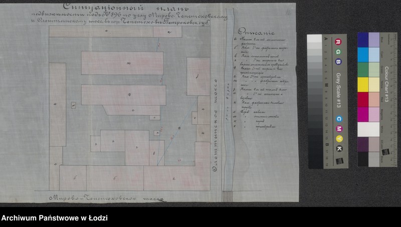 Obraz 16 z jednostki "Ob˝ êlektričeskom˝ osvěŝenìi himičeskoj fabriki Genriha Zaksa v˝ gor[ode] Čenstohově"