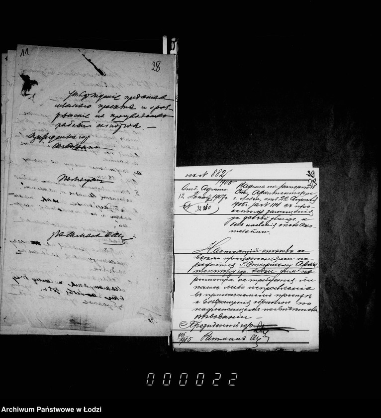 Obraz 20 z jednostki "O zamoščenji učastka ulicy Dolgoj (meždu Rozvadovskoj i sv. Anny), a ravno ulicy bez nazvanija pri gorodskoj skotobojne"