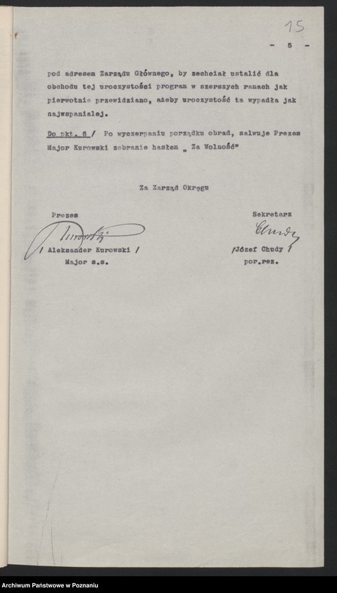 Obraz 18 z jednostki "Protokoły z posiedzeń Zarządu Okręgu Poznańskiego Związku Powstańców Wielkopolskich."