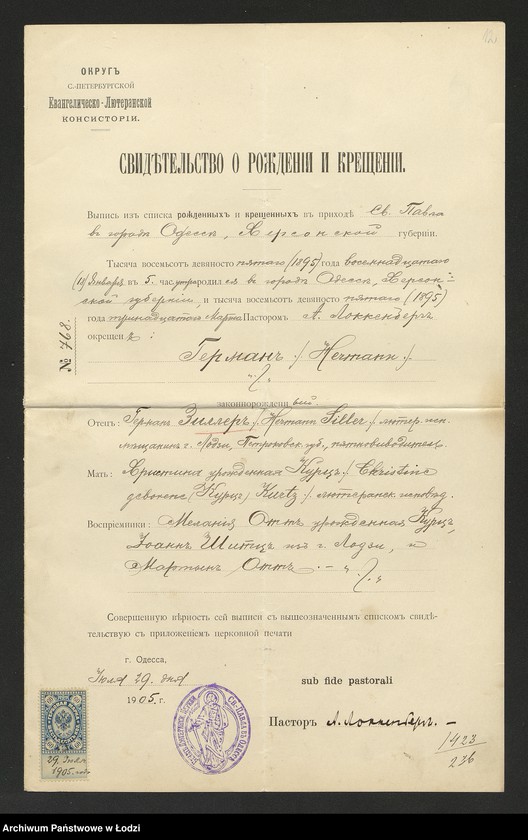 Obraz 14 z jednostki "Dowody metrykalne stałych mieszkańców m. Łodzi nr domu 1423-1424"