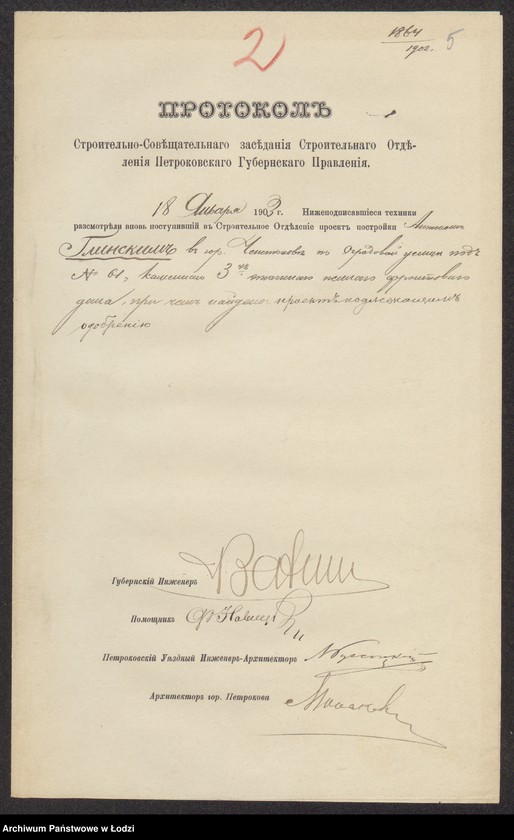 image.from.unit.number "O postr[ojke] Antonom˝ Glinskim˝ v˝ g[orode] Čenstohově po Ogrodovoj ul[ice] pod˝ N 61 kam[ennago] 3h˝ èt[ažnago] fontovago doma"