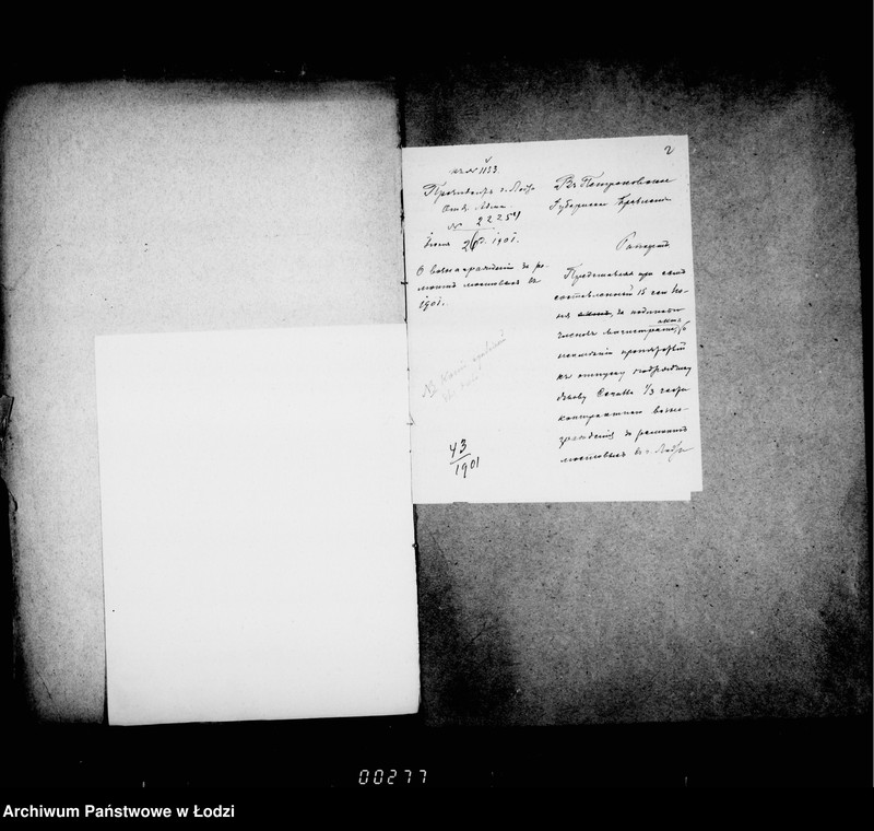 Obraz 6 z jednostki "O remonte mostovych i uplate podrjadčiku Segalle voznagraždenija"