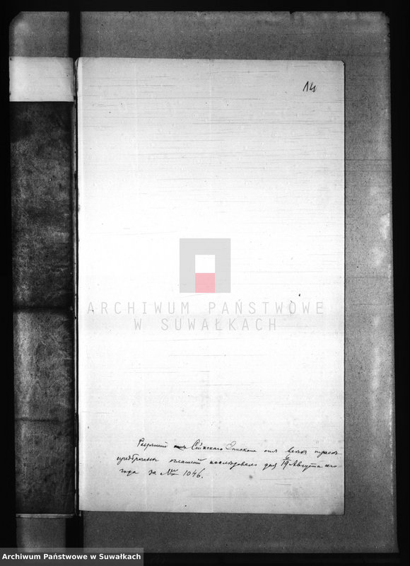 image.from.unit.number "Dokumenty Filipovskago Prichoda za 1900"