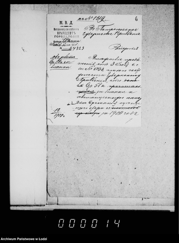 Obraz 11 z jednostki "O raskladkach ocenočnago sbora"