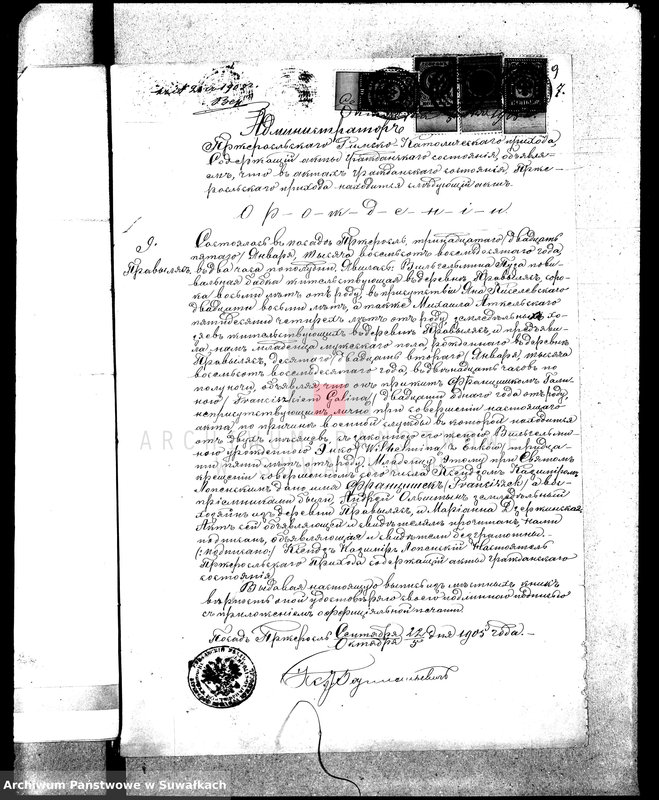 image.from.unit.number "Dokumenty priłagajušije k aktam o brakosočetanii Suvalkskago Evangeličesko-Augsburgskago Prichoda za 1905 god"