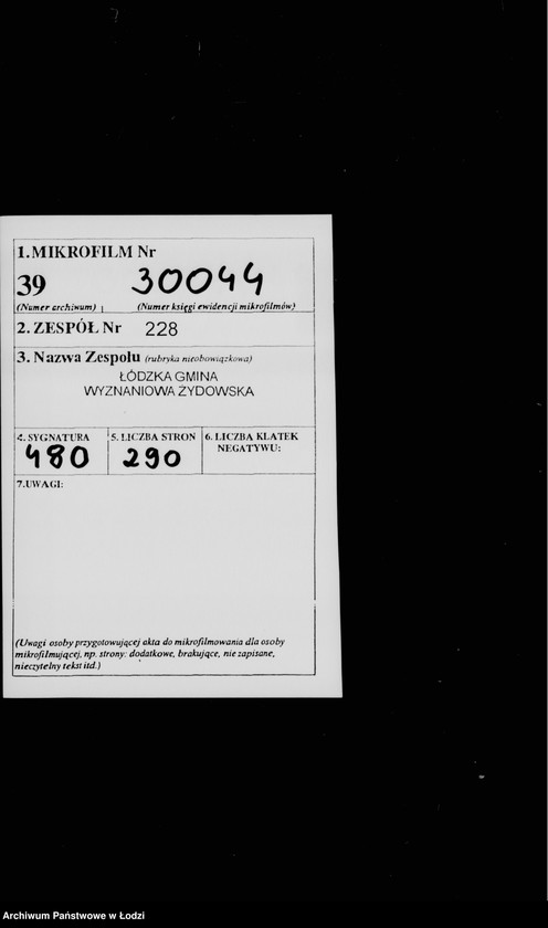 Obraz 2 z jednostki "Ksiega ślubów"