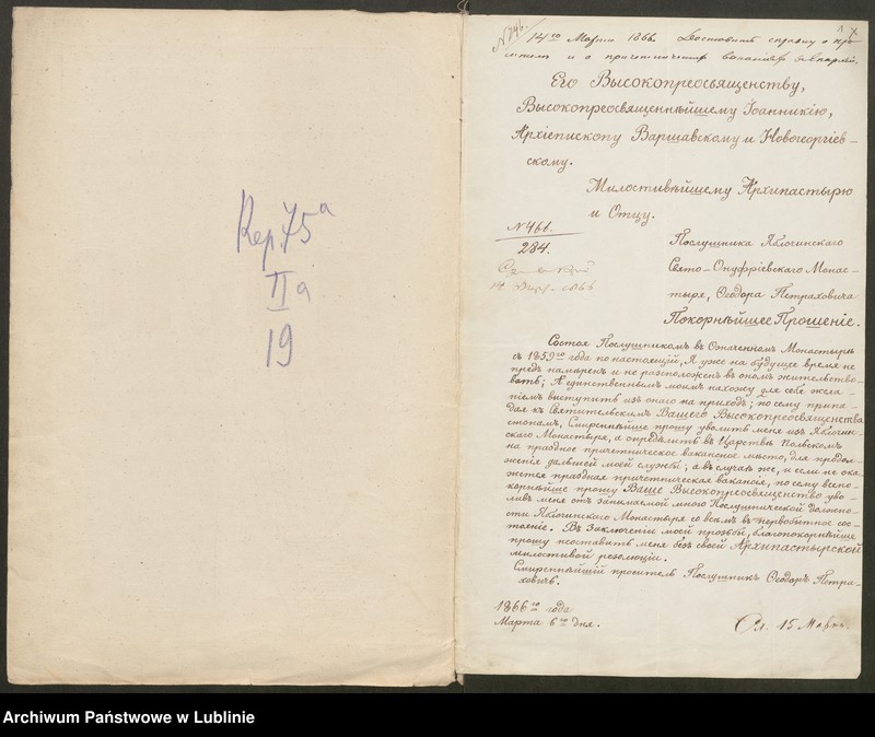 image.from.unit.number "Ob opriedielenii posłusznika Jabłoczinskawo Monastyra Teodora Pietrachowicza ponomarem pri lublinskoj cerkwi"