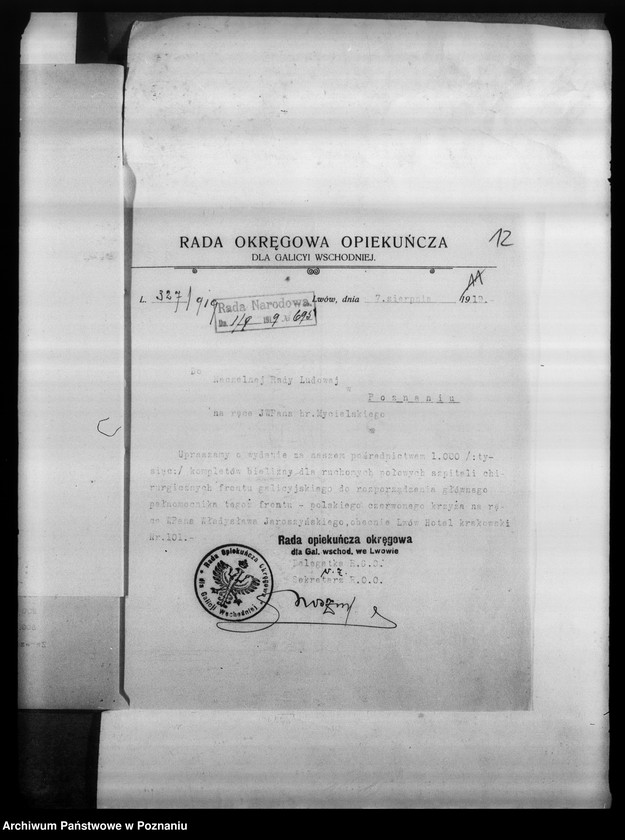 Obraz 17 z jednostki "Korespondencja w sprawie pomocy materialnej dla Kresów Wschodnich."