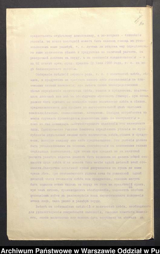 image.from.unit.number "O pomocy żywnościowej dla ludności poszkodowanej w czasie działań wojennych"