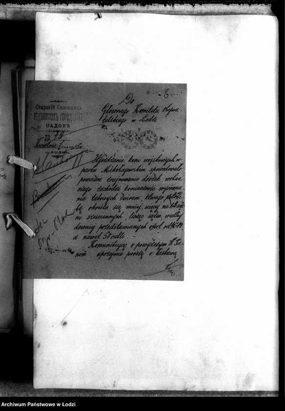 Obraz 11 z jednostki "Korespondencja Ogrodnika Miejskiego i odwrotnie"