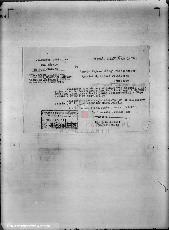 Obraz 5 z jednostki "/Towarzystwo Ogrodu Działkowego i Hodowli Drobnego Inwentarza im. Hetmana Czarnieckiego w Swarzędzu/"