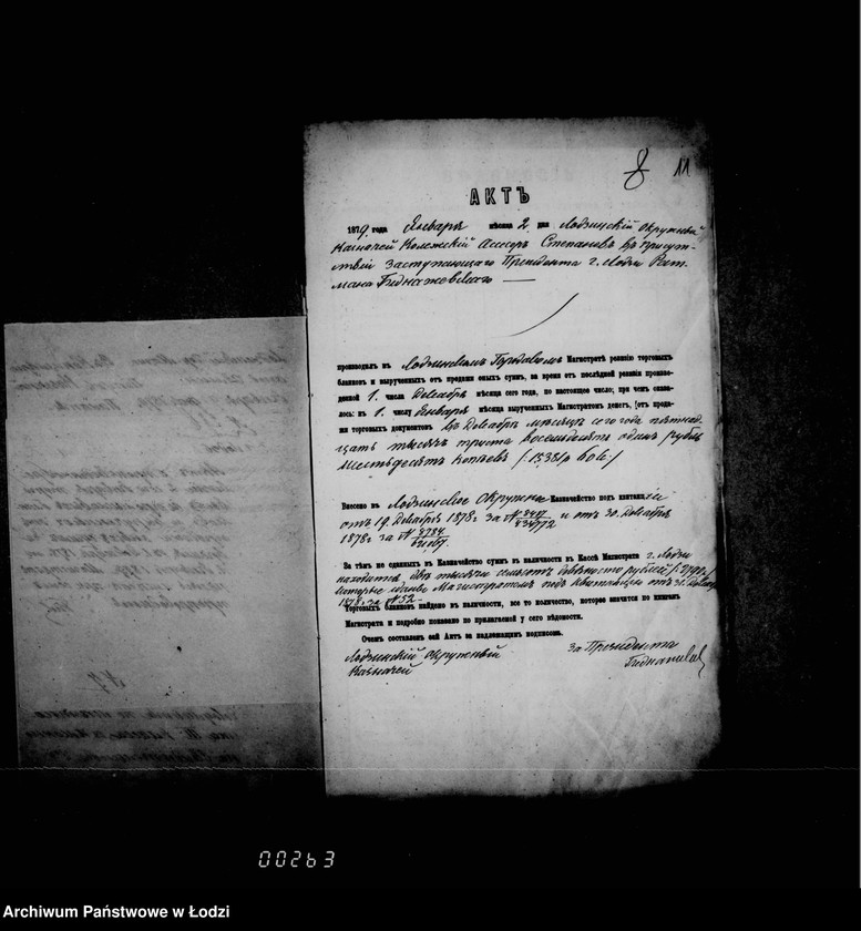 Obraz 14 z jednostki "O torgovych dokumentach"