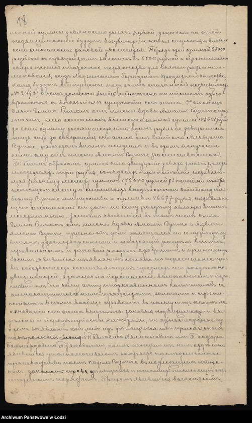 Obraz 20 z jednostki "Karol Wutke- fabryka mebli"