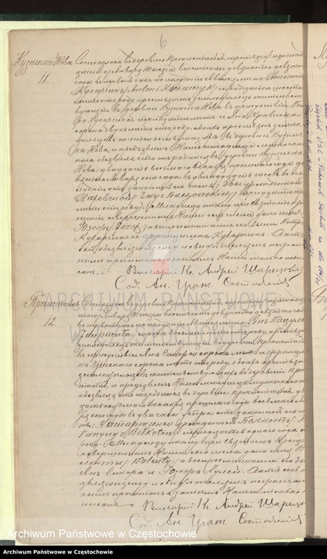 image.from.unit.number "[Duplikaty akt urodzeń, małżeństw i zgonów z roku 1899]"