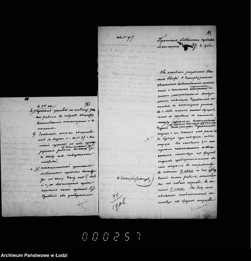 Obraz 11 z jednostki "O počinke bulyžnych i dervjannych mostovych, rejnštokov i trotuarov"