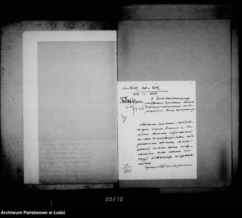 Obraz 10 z jednostki "O činovnikach i služiteljach magistrata"