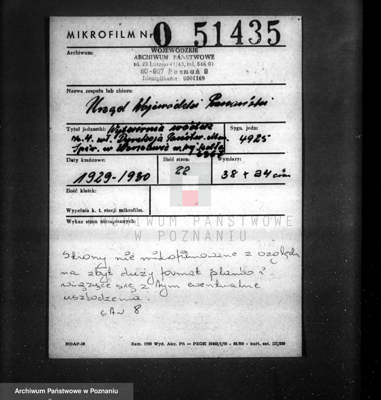 Obraz 2 z jednostki "Wytwórnia wódek nr 4 własność Dyrekcja Państwowa Monopolu Spirytusowego w Warszawie nr woj. 6367"
