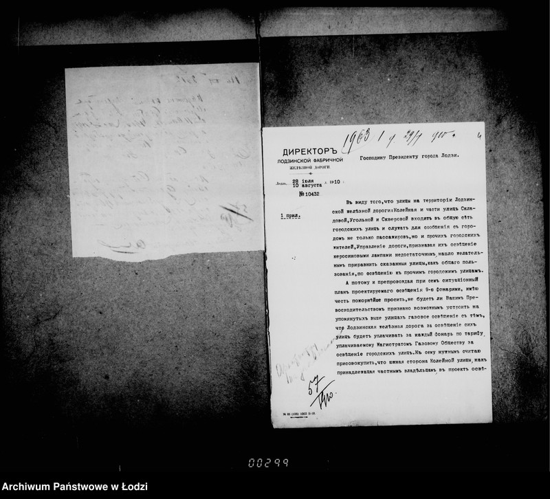 Obraz 8 z jednostki "Ob osveščenji gazom Kolejnoj, Ugol´noj i Skladovoj ulicy"