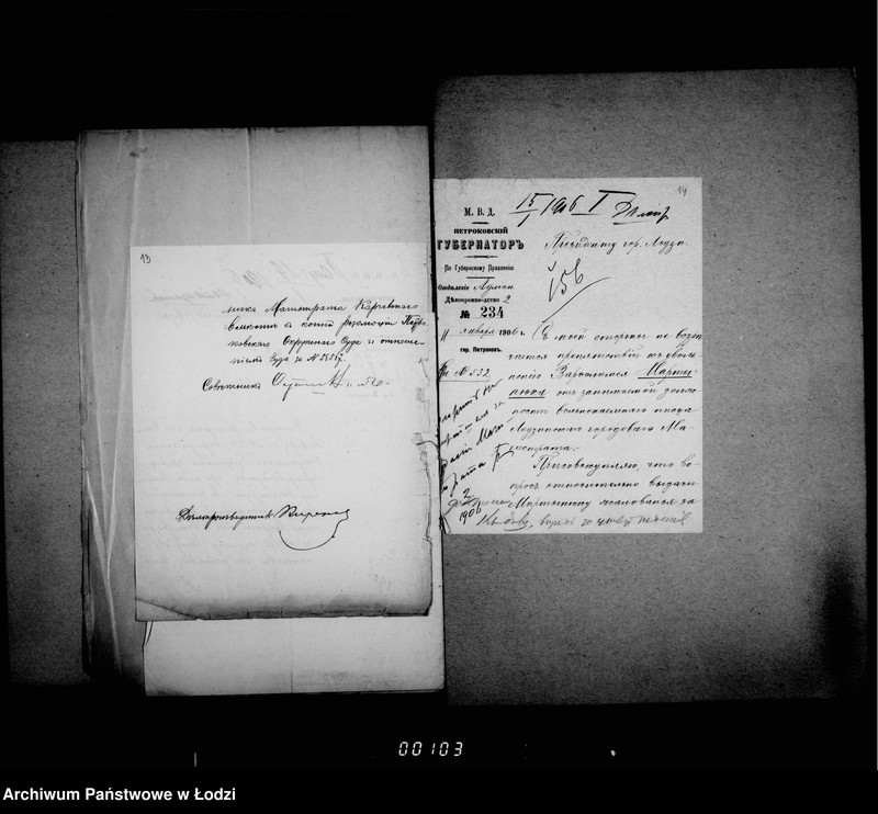 Obraz 14 z jednostki "O činovnikach i služiteljach magistrata"