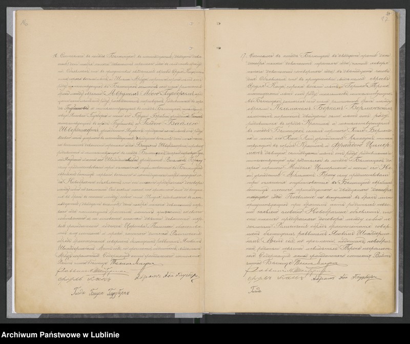 image.from.unit.number "Księga małżeństw"