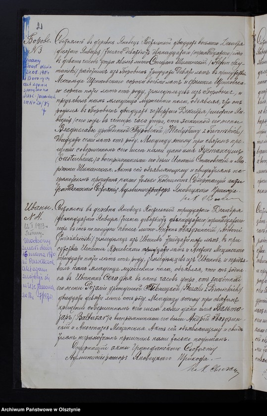 image.from.unit.number "[Akta urodzeń, małżeństw, zgonów]"