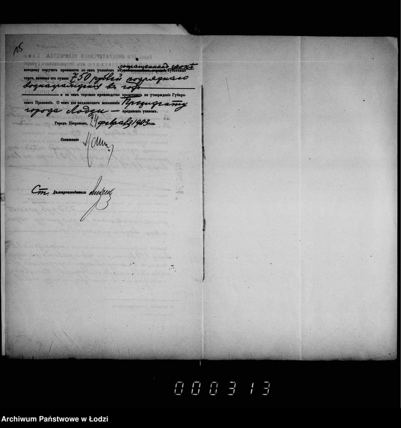 Obraz 14 z jednostki "O soderžanji v ispravnosti gorodskich obščestvennych kolodcev v 1903/1905 godach"