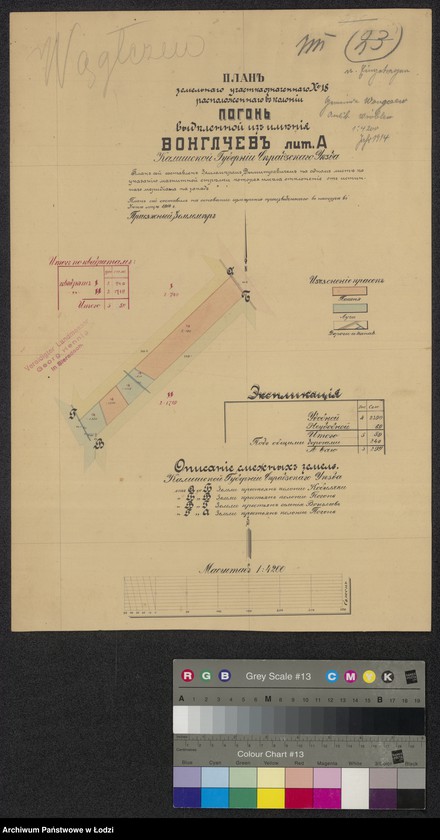 Obraz 1 z jednostki "Plan zemel´nago učastka označennago No 18 raspoložennago w kolonìi Pogon´ vydělennoj iz iměnìja Vonglčev lit. A Kališskoj Gubernìi Sěradzskago Uězda"