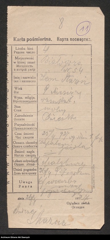 image.from.unit.number "Parafia: różne. Dekanat: różne. [Akta różnych urzędów parafialnych na terenie archidiecezji lwowskiej]."