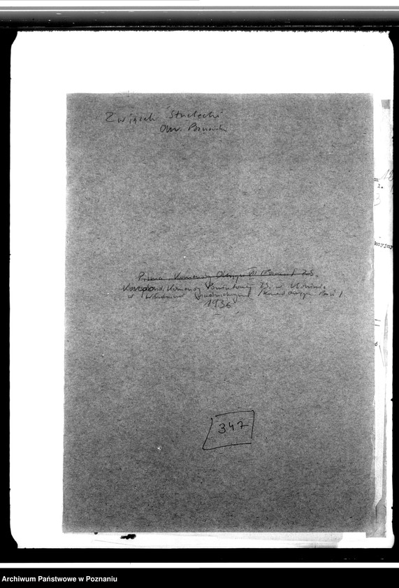 Obraz 5 z jednostki "Komunikaty i korespondencja Komendy Powiatowej Związku Strzeleckiego w Koninie z władzami nadrzędnymi - Komenda Okręgu. Komenda Główna w sprawach organizacyjnych i personalnych"