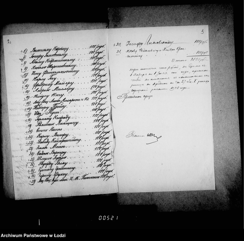 Obraz 7 z jednostki "O najme kvartir dlja okolotočnych nadziratelej gorodskoj policji"