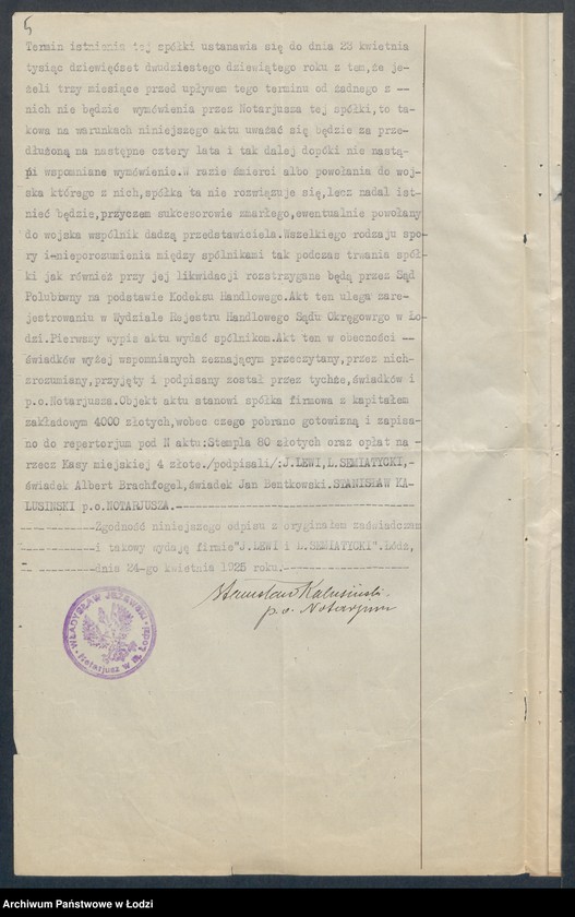 Obraz 7 z jednostki "L.Lewi i L.Semiatycki "Renaisseme"- kawiarnia"