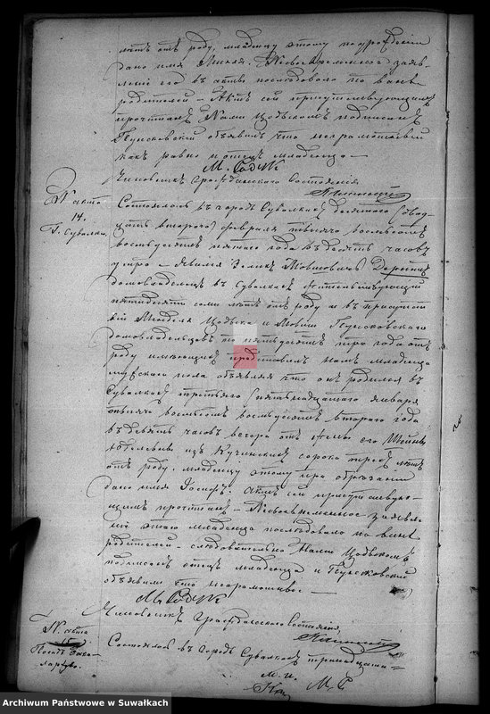image.from.unit.number "[Akt urodzeń, małżeństw i zgonów]"