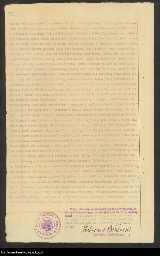 Obraz 14 z jednostki "Przedsiębiorstwo ekspedycyjne Expol właściele Szlama Manela i Icek Berkowicz"