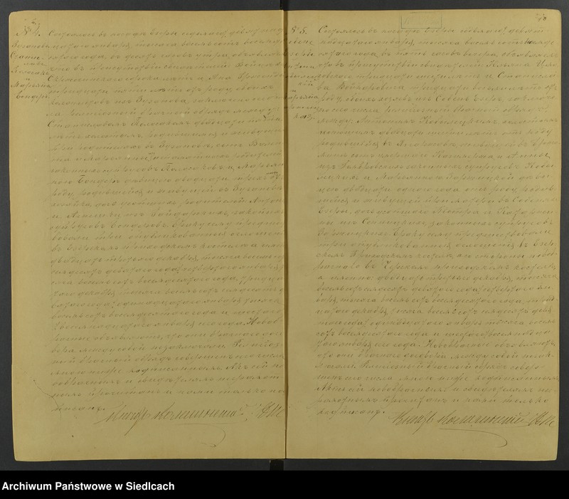 image.from.unit.number "[Akta małżeństw - unikat]"