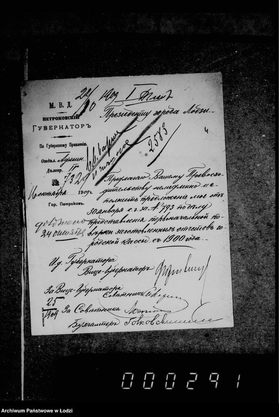 Obraz 9 z jednostki "Otčete gorodskoj kassy za 1900 god, 1901, 1902, 1903, 1904 g."