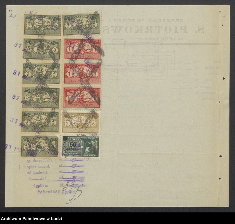 Obraz 4 z jednostki "Sura Liba Piotrkowska- sprzedaż przędzy i manufaktury"