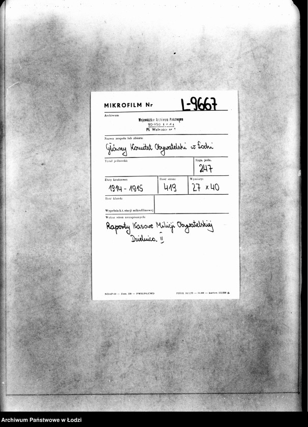 Obraz 2 z jednostki "Raporty kasowe Milicji Obywatelskiej dzielnica II"