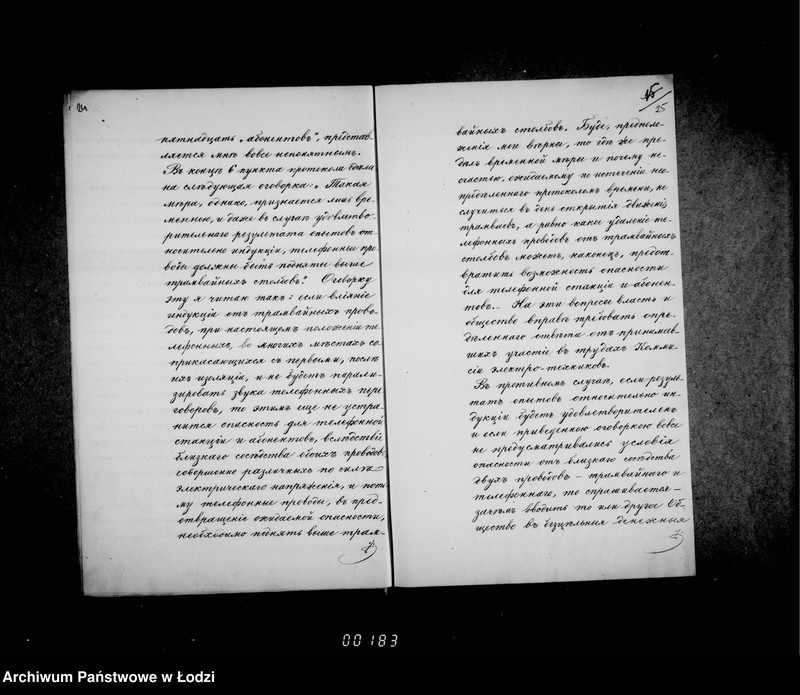 Obraz 20 z jednostki "Ob otkrytji dviženija tramvaev v gor. Lodzi"