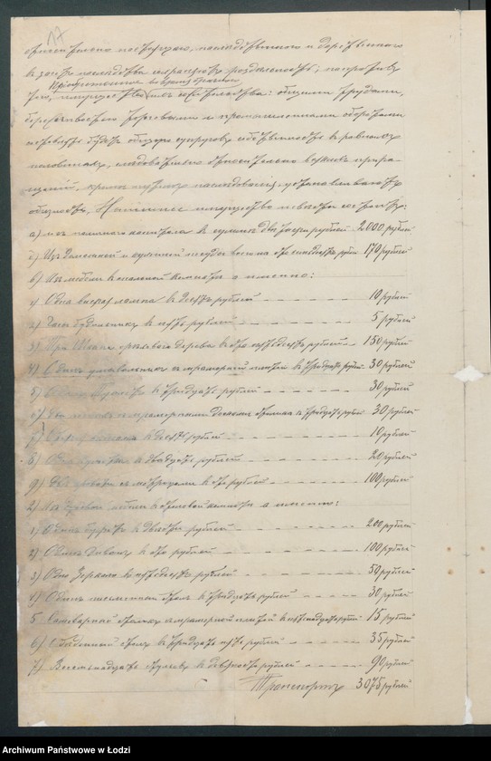 Obraz 19 z jednostki "„Teodor Rudolf Menge” – sprzedaż manufaktury"