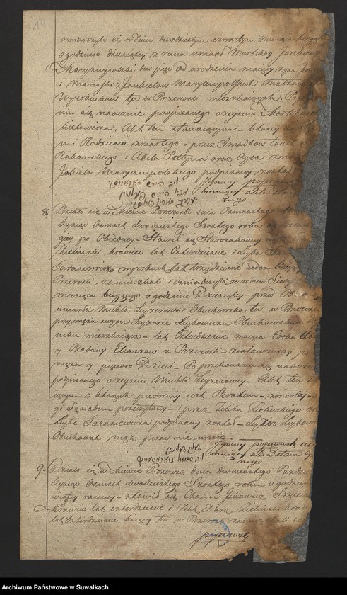 image.from.unit.number "[Duplikat akt urodzonych, zaślubionych, zgonów wyz. mojżeszowe w Przerośli]"