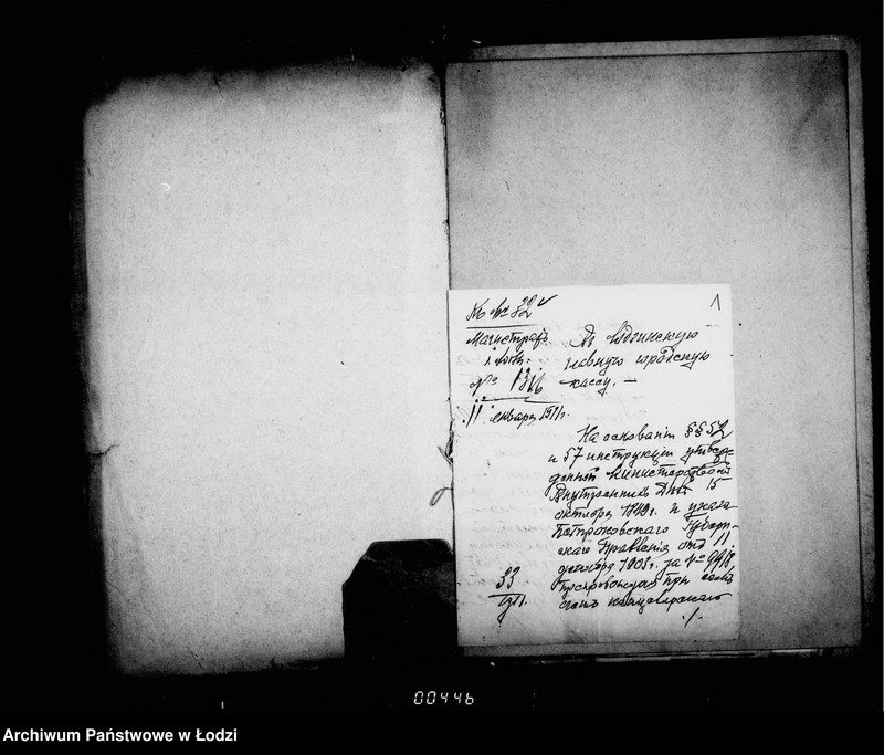 Obraz 6 z jednostki "O raschodach na ekstraordinarnyja nadobnosti"