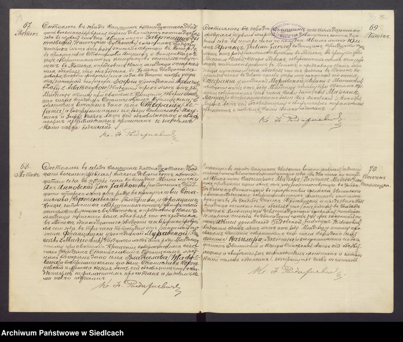 image.from.unit.number "Księga aktów urodzeń, małżeństw i zgonów Rzymskokatolickiej Parafii Kałuszyn"