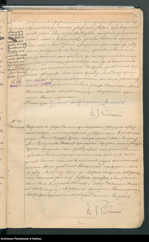 image.from.unit.number "Księga urodzeń, małżeństw i zgonów (duplikat)"