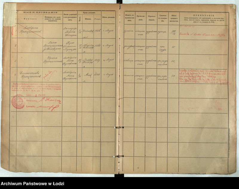 Obraz 16 z jednostki "[Księga ludności stałej m. Łodzi guberni piotrkowskiej nr domu 189-192]"