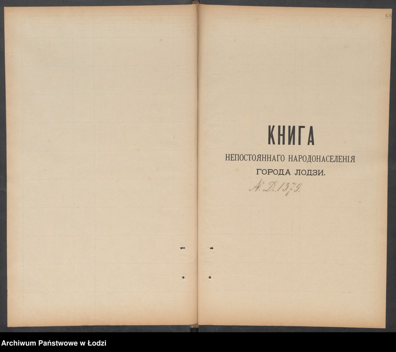 Obraz 12 z jednostki "[Księga ludności niestałej m. Łodzi nr domu 1376-1399]"