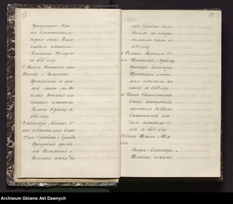 image.from.unit.number "Żurnały Obszczago Sobranija Warszawskich Diepartamientow Prawitielstwujuszczago Sienata LXXII-LXXIX, 1854."