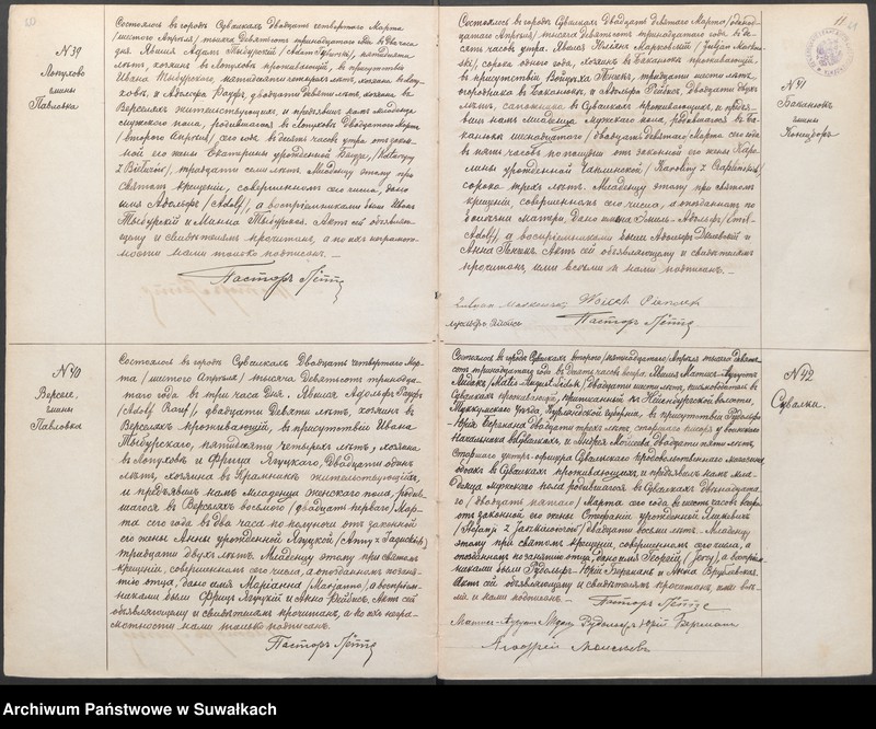 image.from.unit.number "Dublikat aktov o rodivšichsja, brakosočetavšichsja i umieršich evangeličesko-augsburgskago prichoda w gov. Suvalkach na 1913 god"