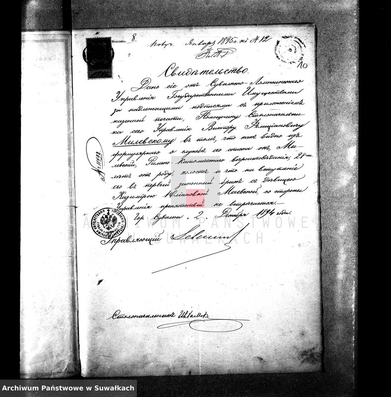 image.from.unit.number "Dokumenty k aktam o braksočetaniu Suvalkskago Rim. Kat. prichoda za 1895 god."