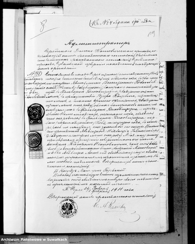 Obraz 14 z jednostki "Dokumenty k aktam o brakosočetavšichsja za 1911 god po Miroslavskomu Rimsko- Katoličeskomu prichodu"