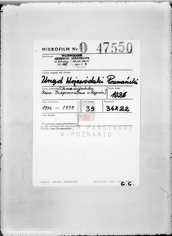 Obraz 2 z jednostki "/Chrześcijańska Kasa Bezprocentowa w Kępnie/"